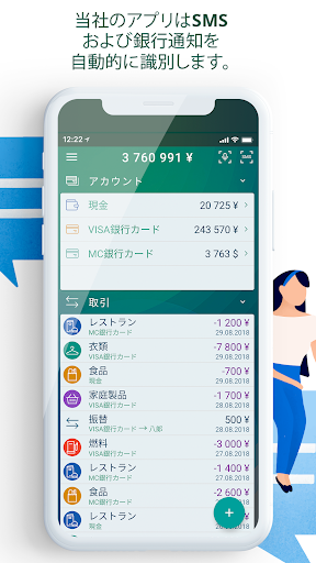 screenshots_2
