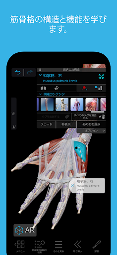 screenshots_2