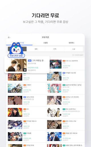 screenshots_15