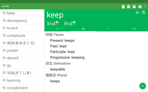 screenshots_9