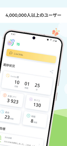 screenshots_1