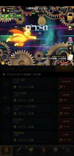 screenshots_21