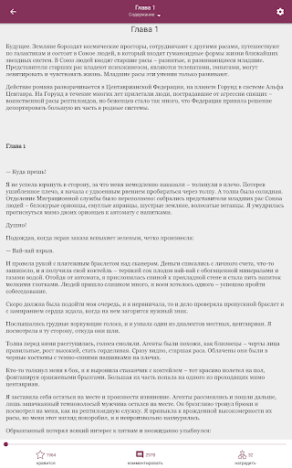 screenshots_11