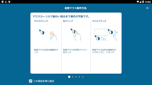 screenshots_7
