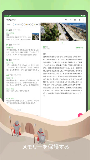 screenshots_16
