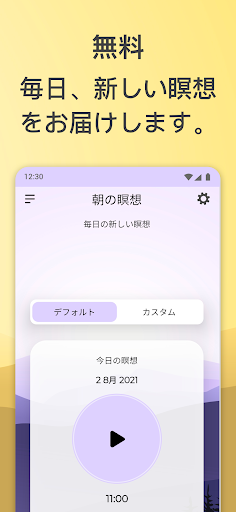screenshots_3
