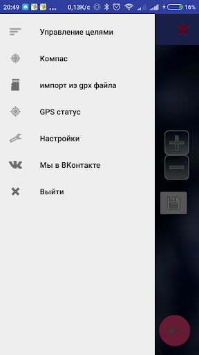 screenshots_5