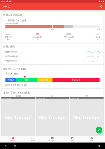 screenshots_9