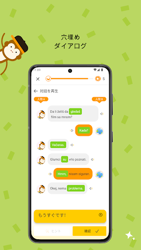 screenshots_5