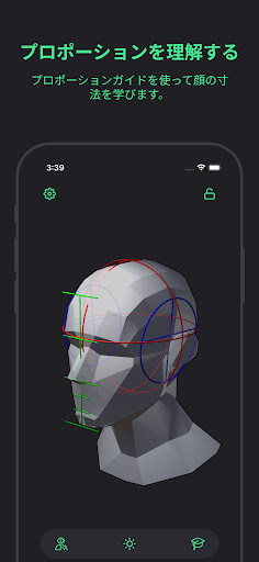 screenshots_4