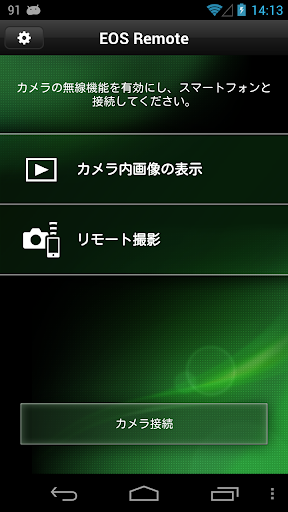 screenshots_4