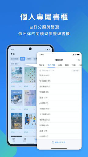 screenshots_5