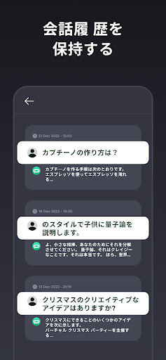 screenshots_5