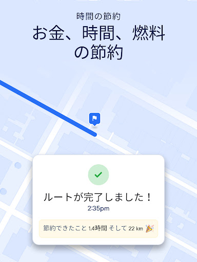 screenshots_8