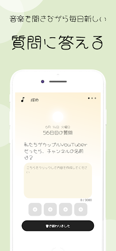screenshots_6