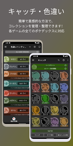 screenshots_4
