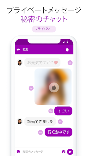 screenshots_4