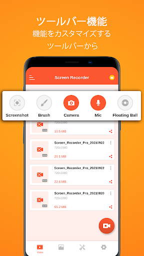 screenshots_4