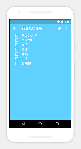 screenshots_3
