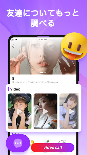 screenshots_7