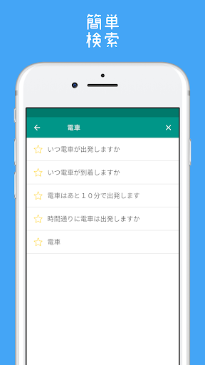 screenshots_19