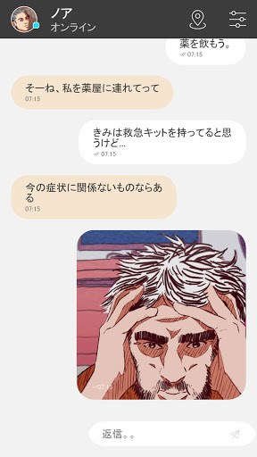 screenshots_8