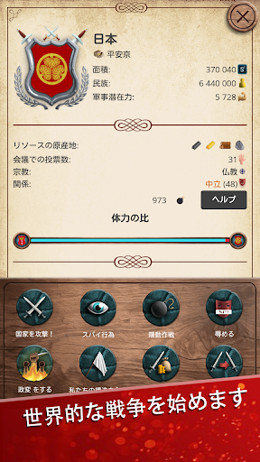 screenshots_8