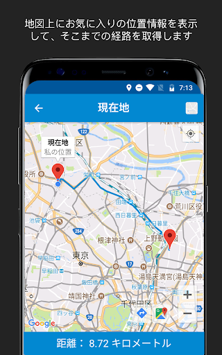 screenshots_4