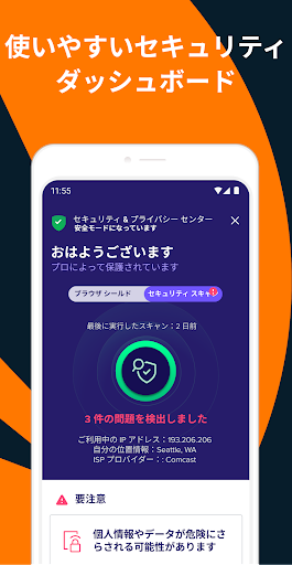 screenshots_2