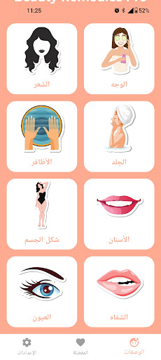 screenshots_13