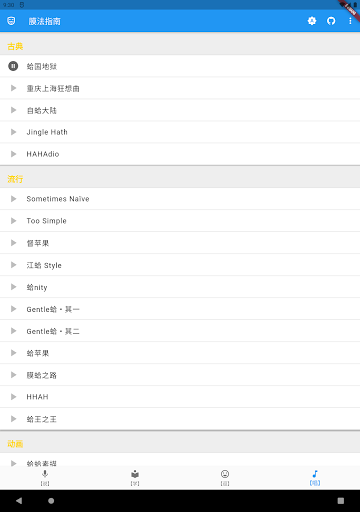screenshots_12