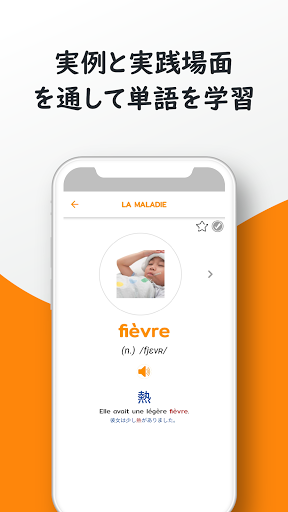 screenshots_5