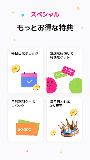 screenshots_2