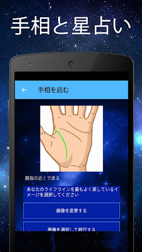 screenshots_15