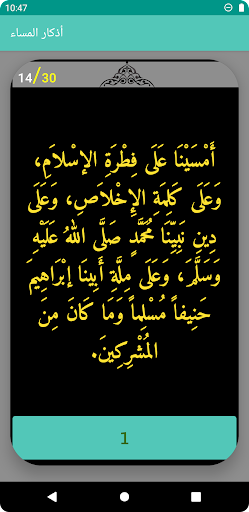 screenshots_3