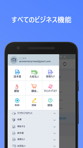 screenshots_9