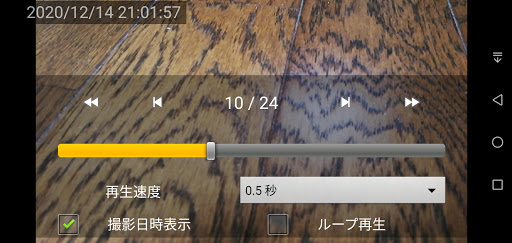 screenshots_4