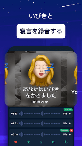 screenshots_17
