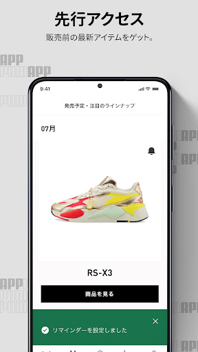 screenshots_3