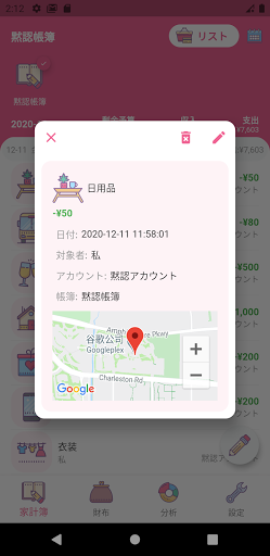 screenshots_3