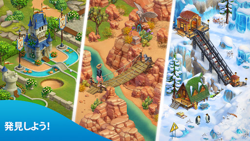 screenshots_4