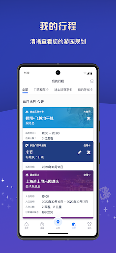 screenshots_5