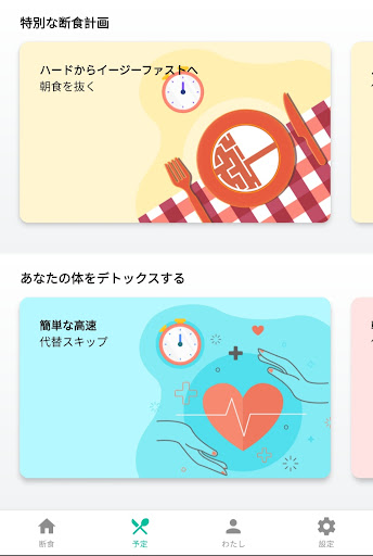 screenshots_2