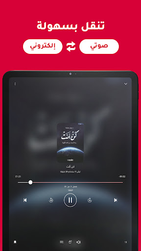screenshots_8