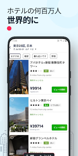screenshots_2