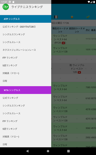 screenshots_4