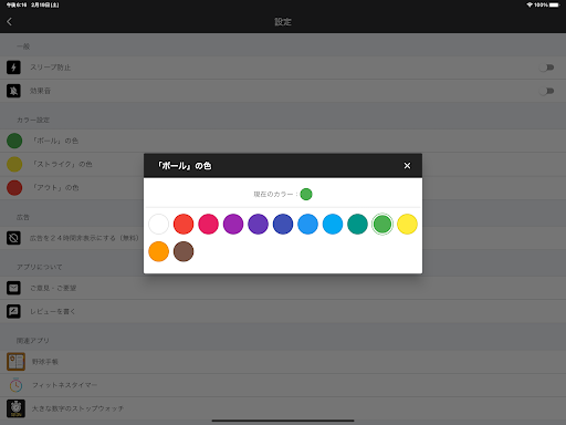 screenshots_6