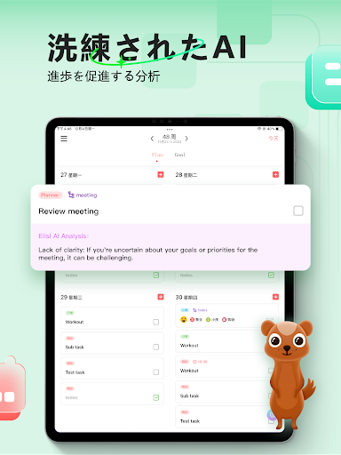 screenshots_18