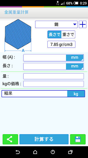 screenshots_5
