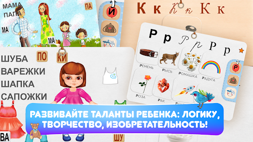 screenshots_7